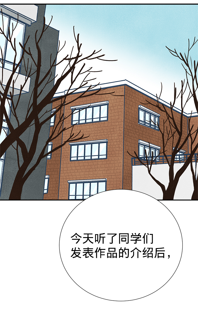 第1话86