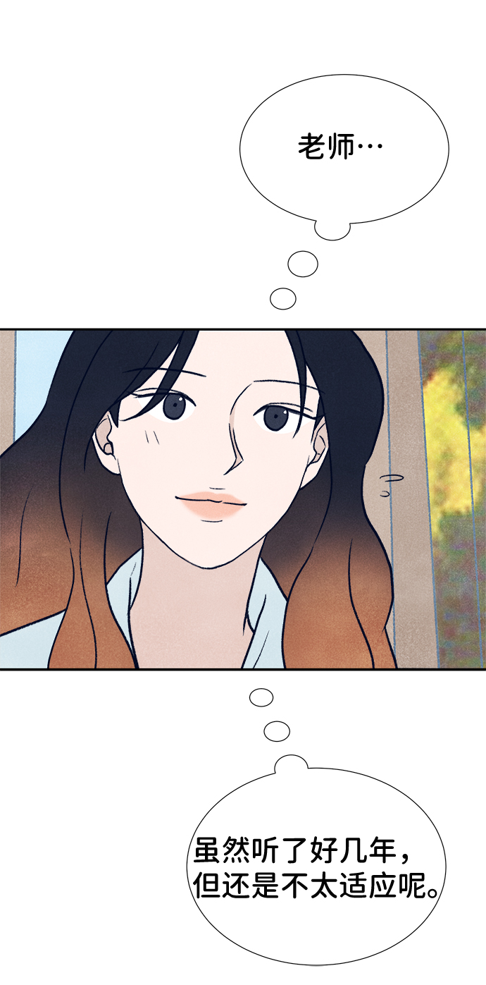 第1话91