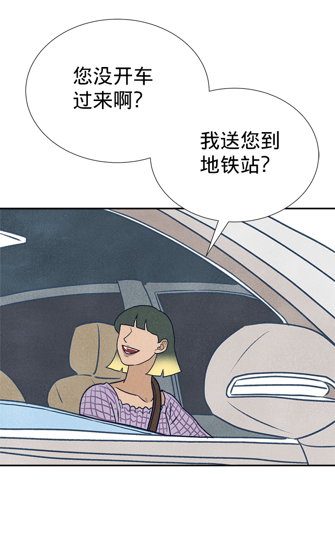 第1话94