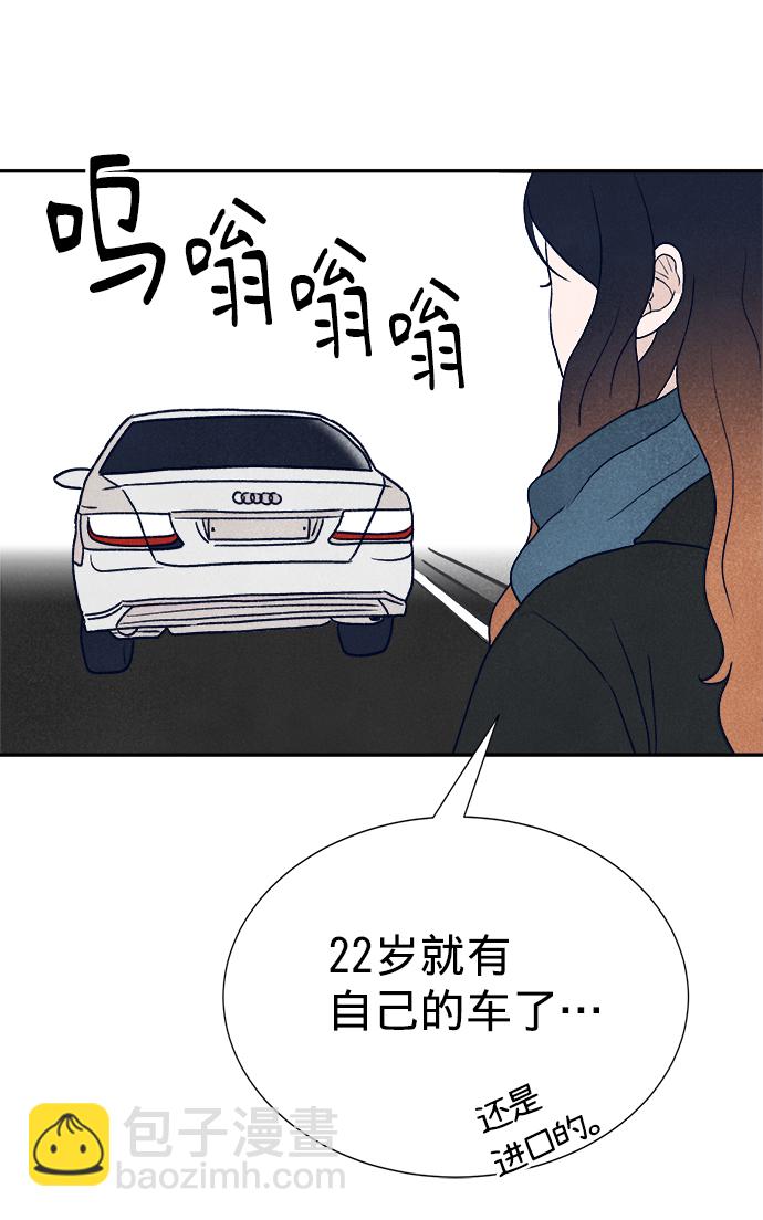 第1话96