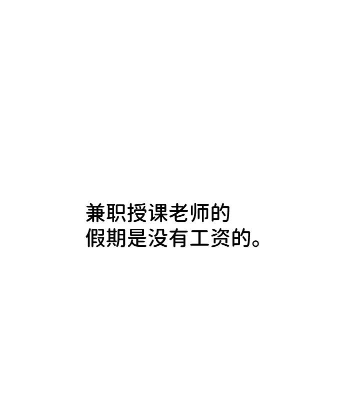 第1话97