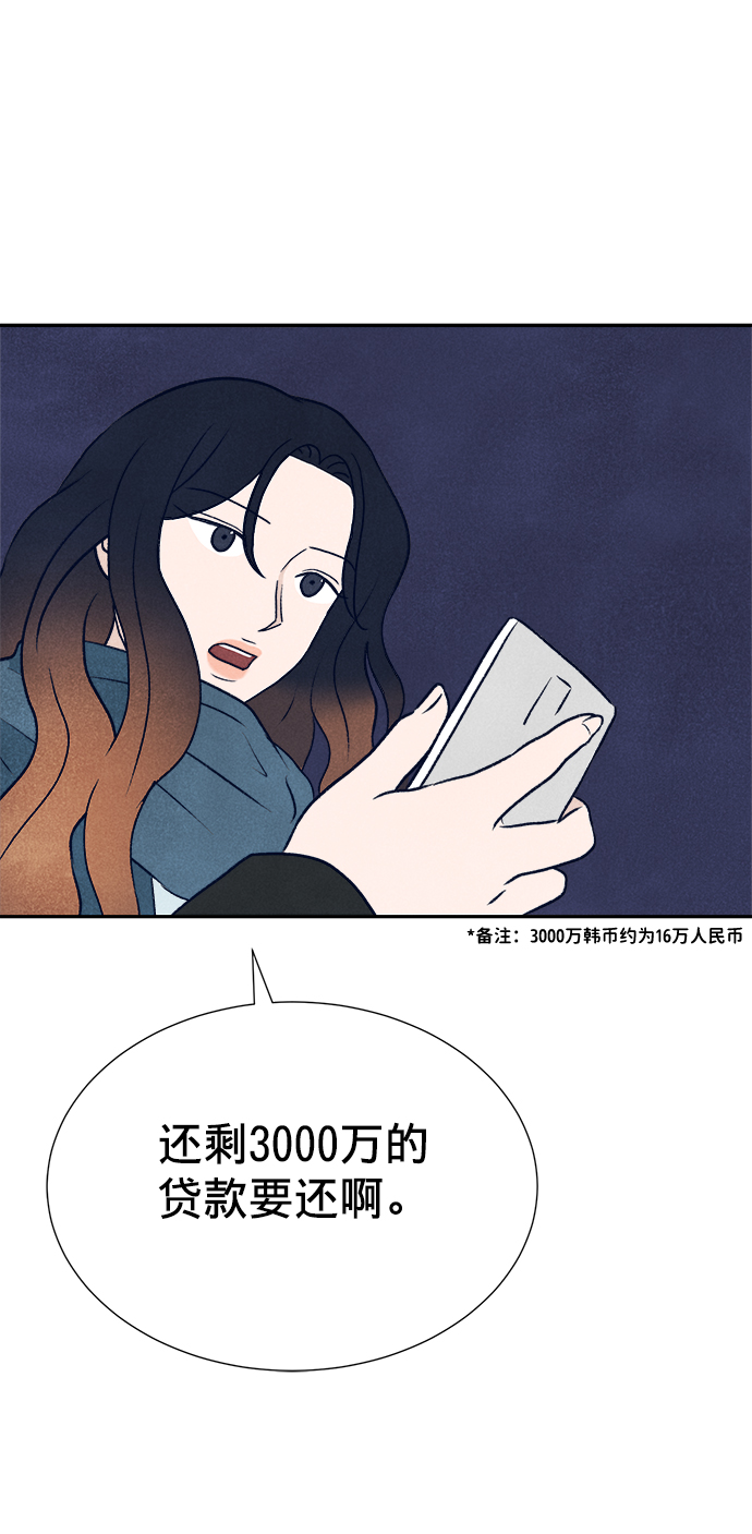 第2话108
