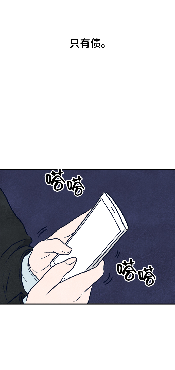 第2话109