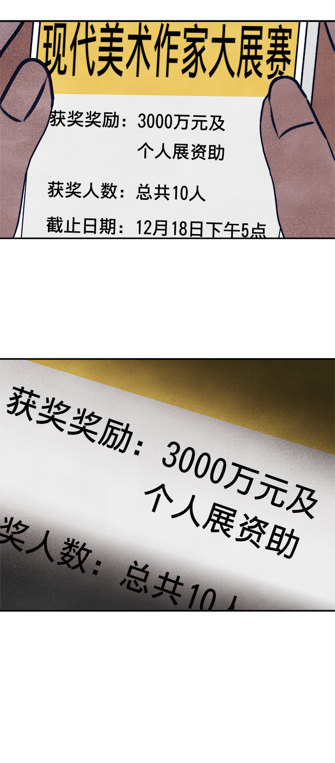 第2话110