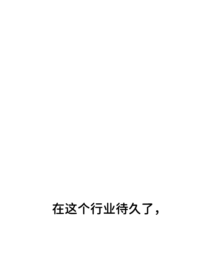 第2话115
