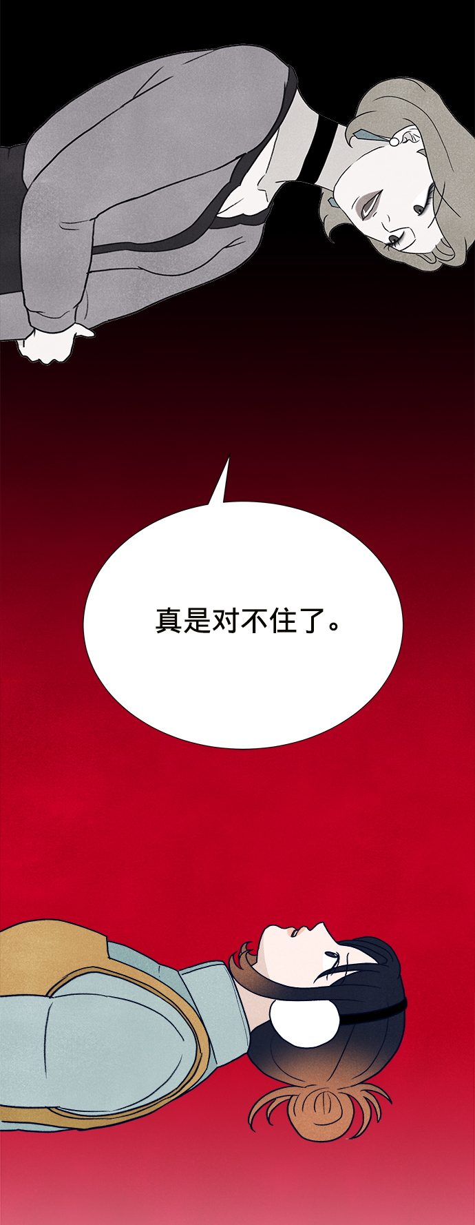 第2话132