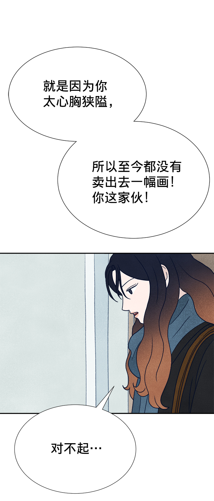 第2话16