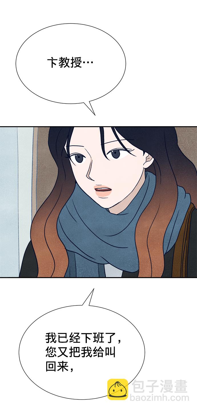 第2话19