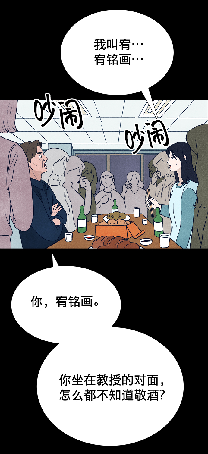 第2话40