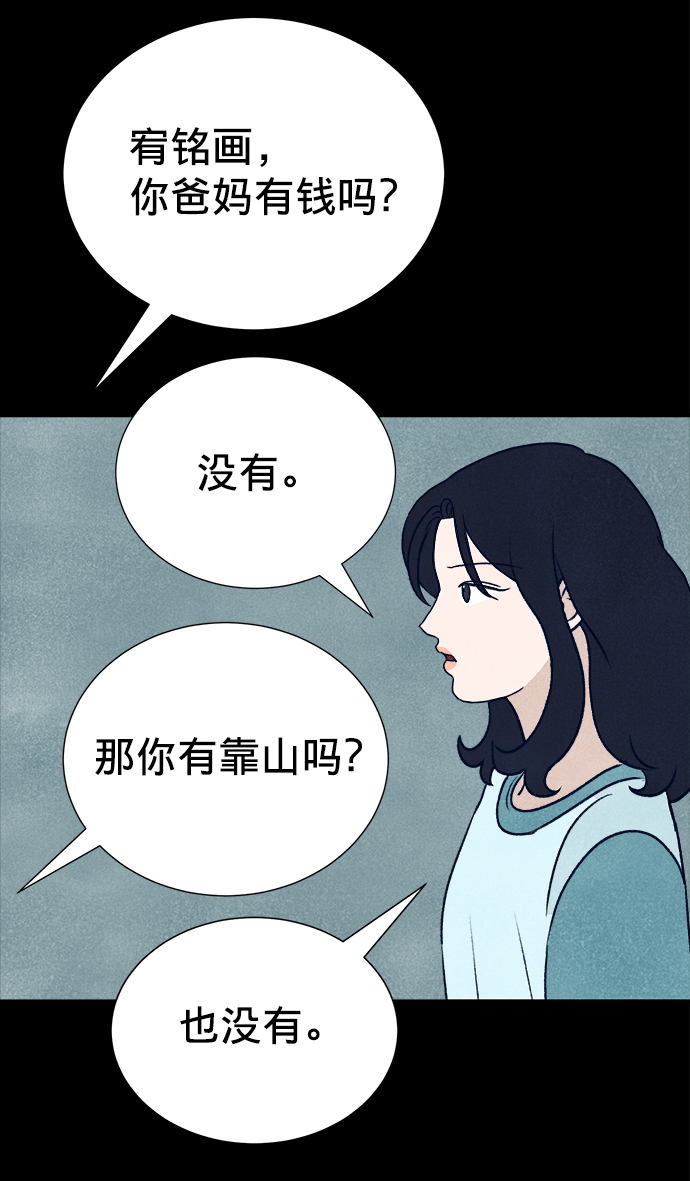 第2话44