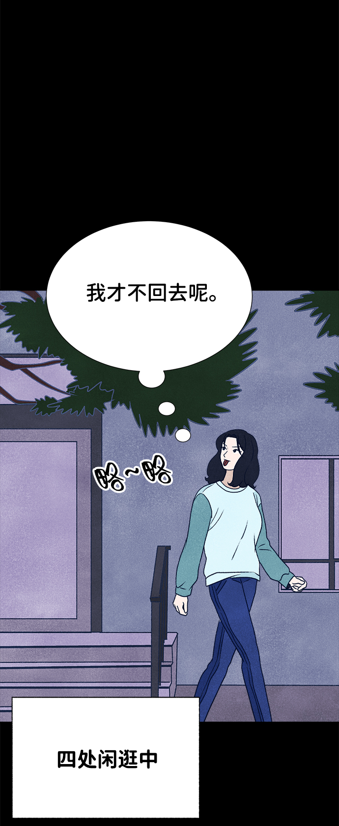 第2话54