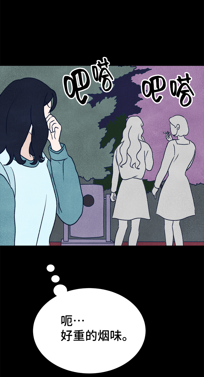 第2话55