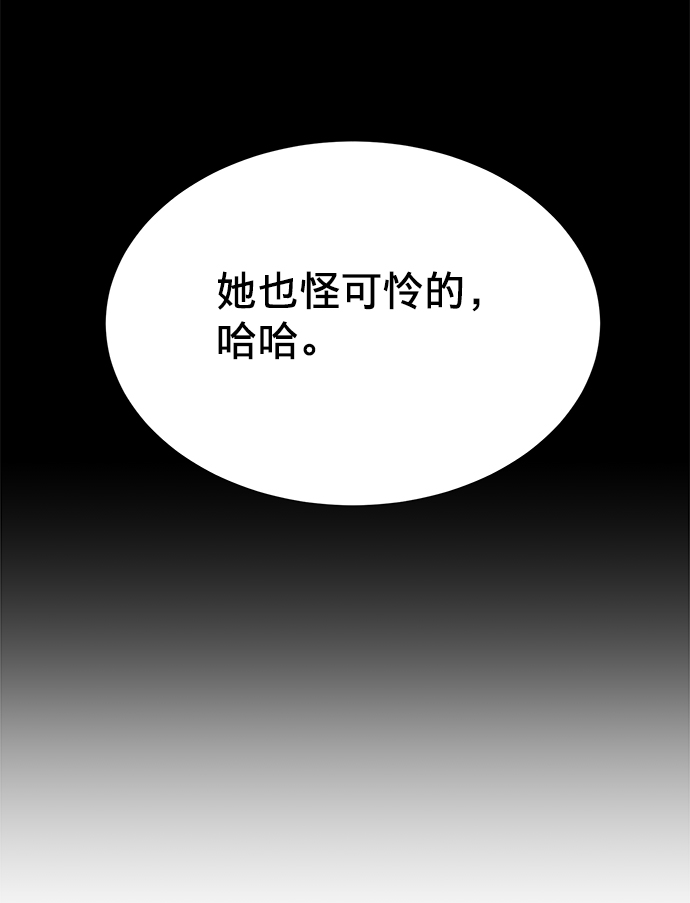第2话61