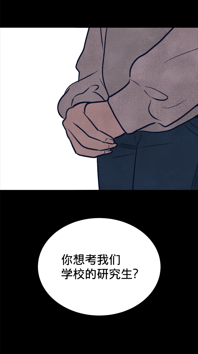 第2话76