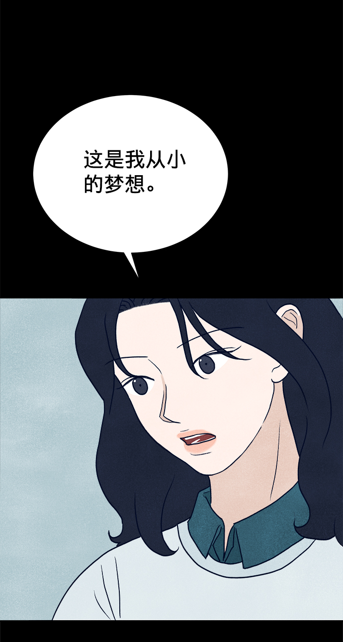 第2话78