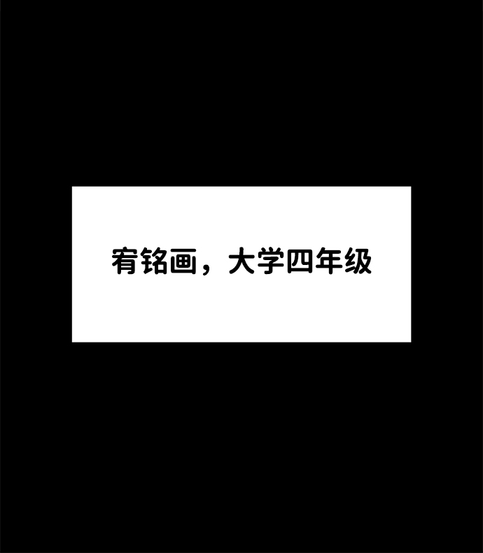 第2话79