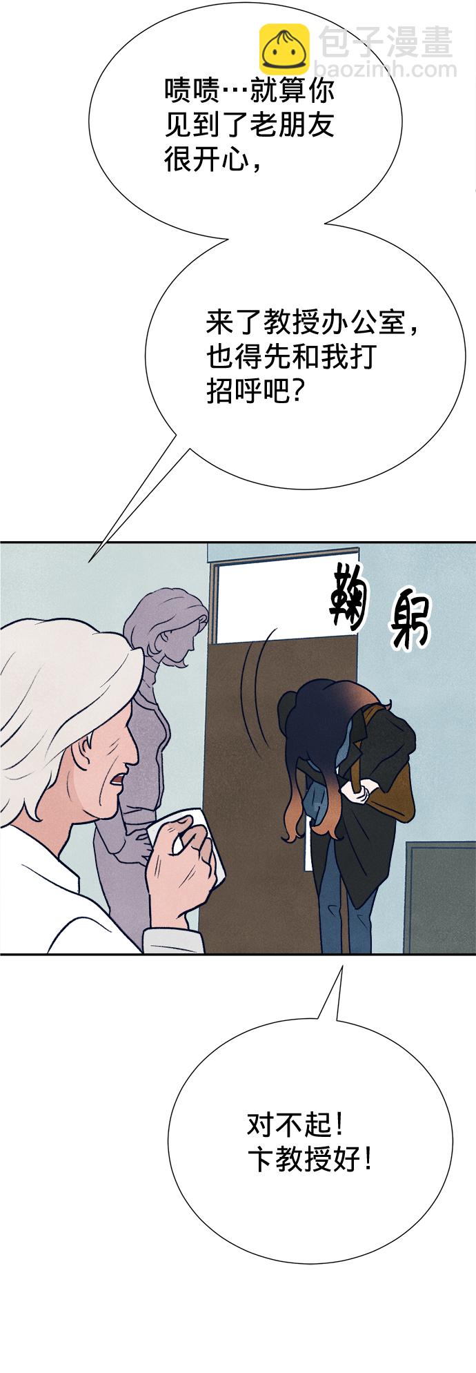 第2话8