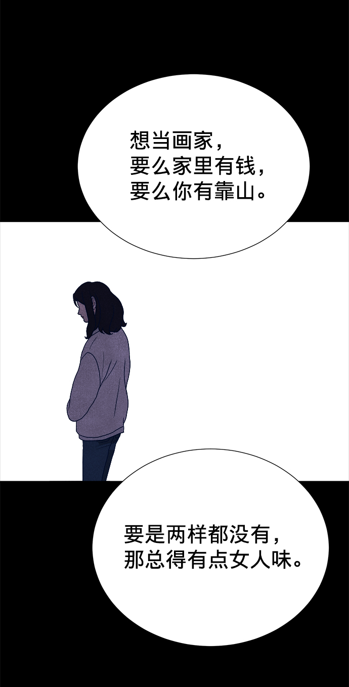 第2话81