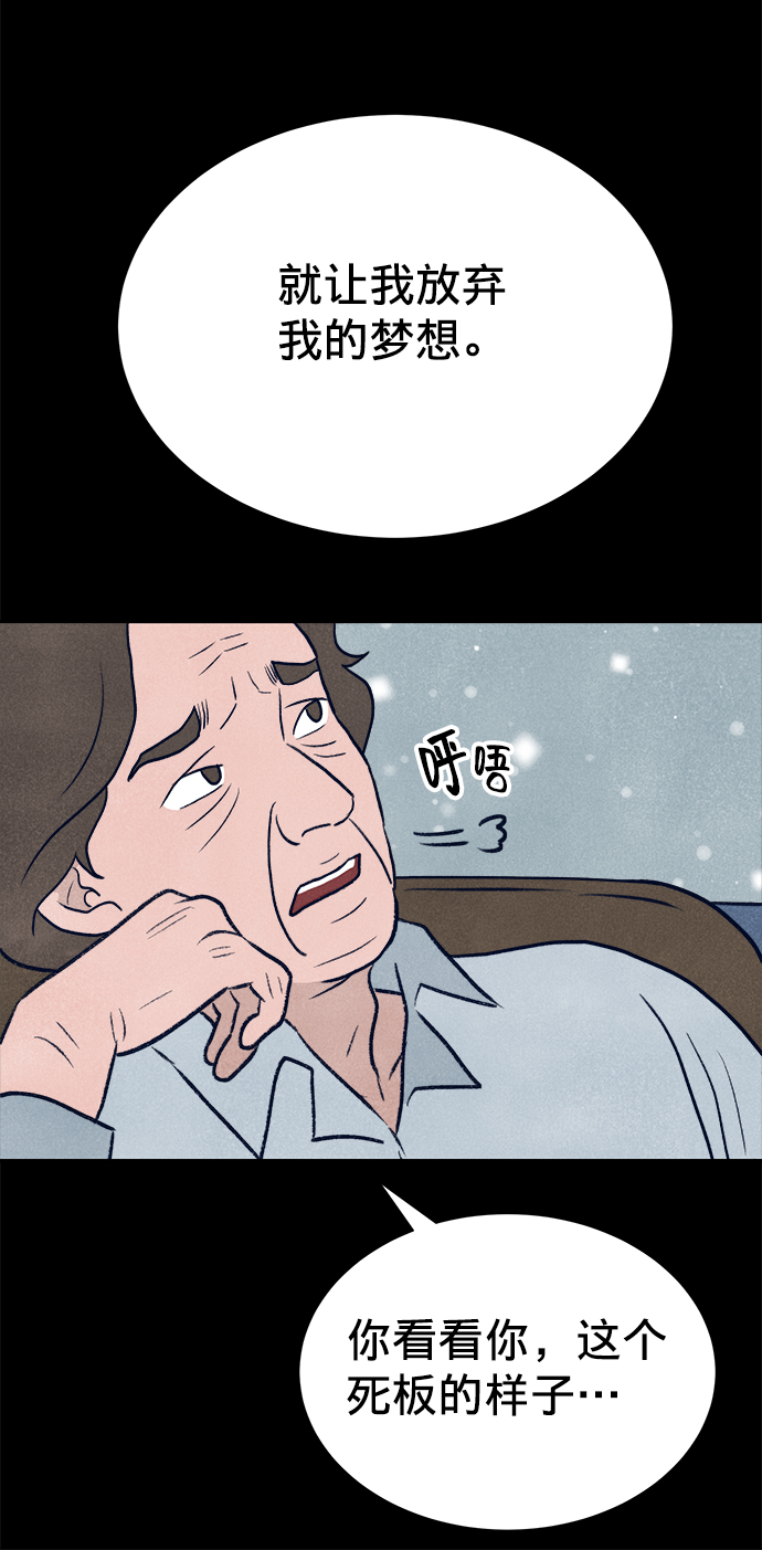 第2话84