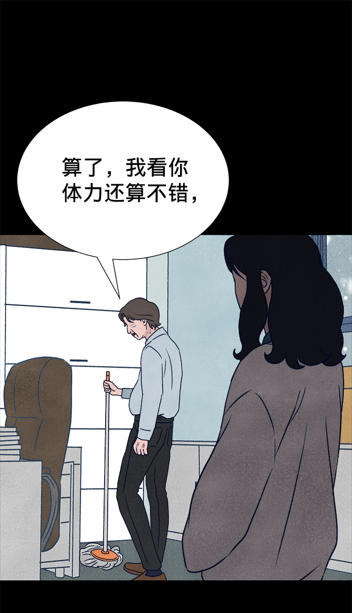 第2话85
