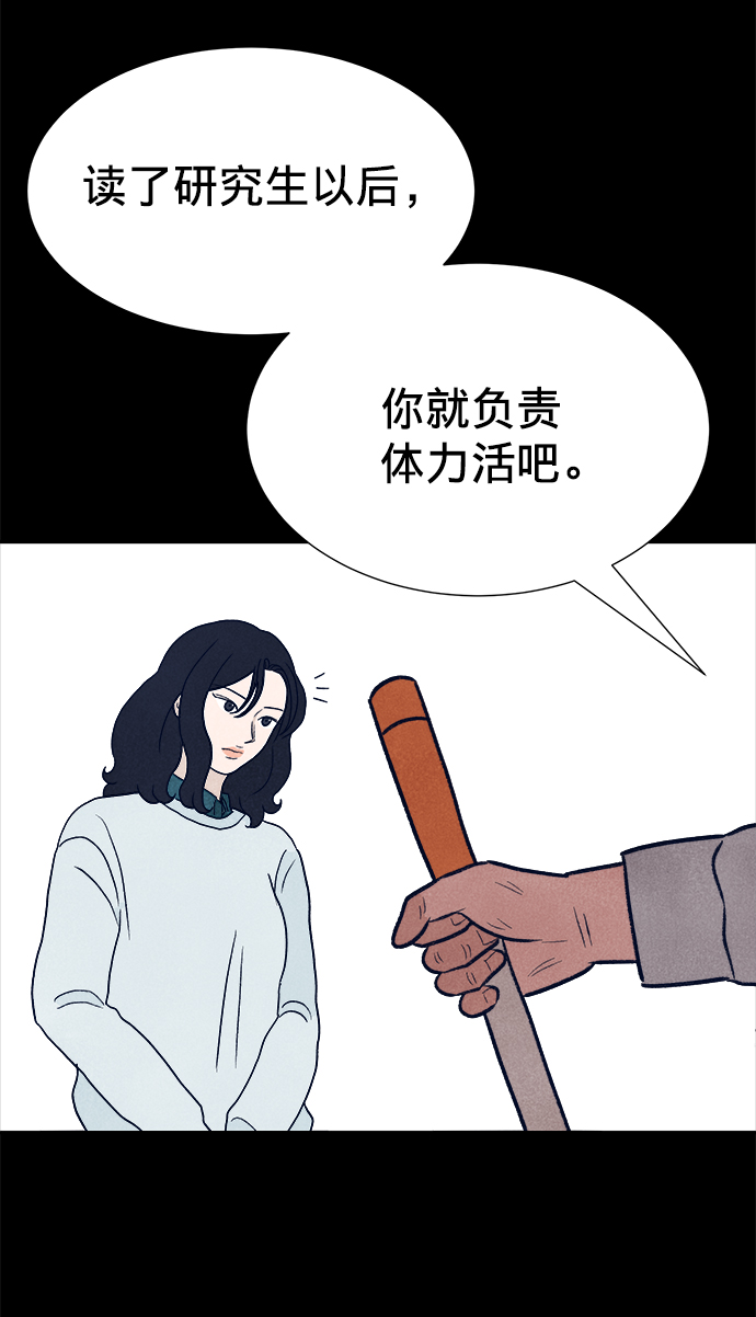 第2话86