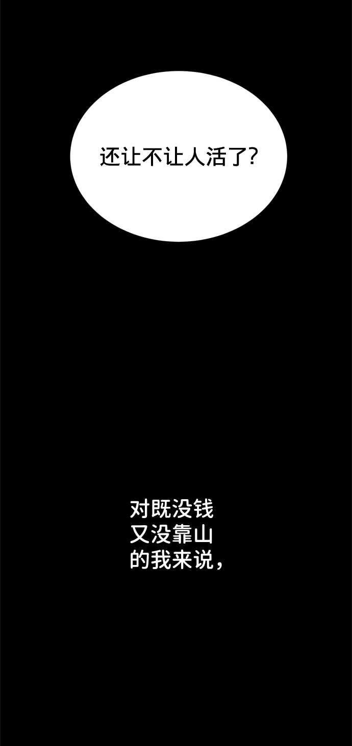 第2话91