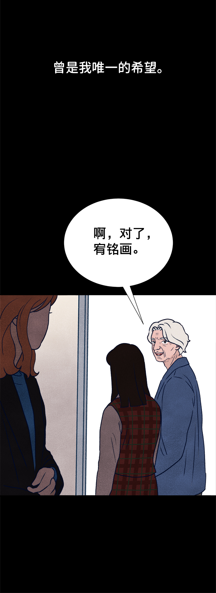 第2话94