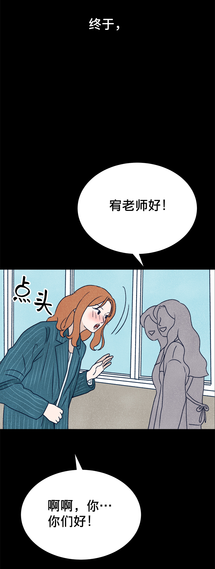 第2话96