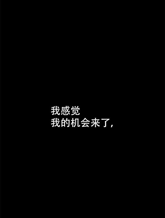 第2话97