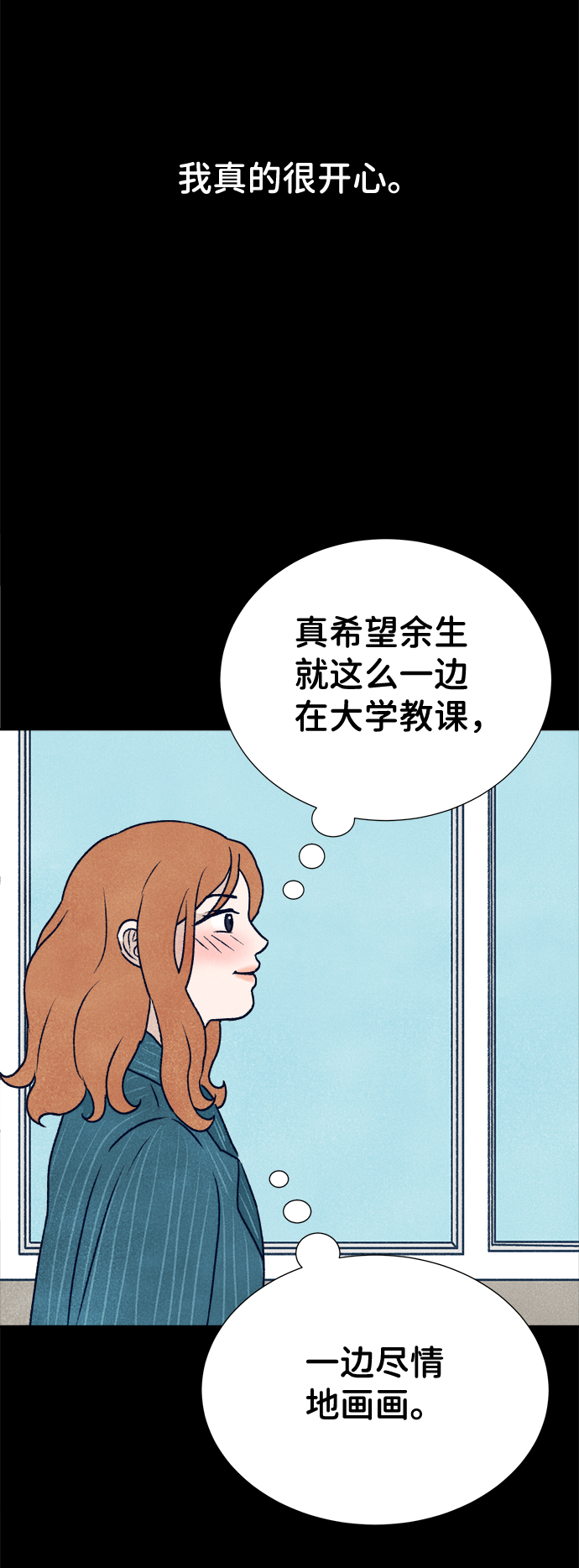 第2话99