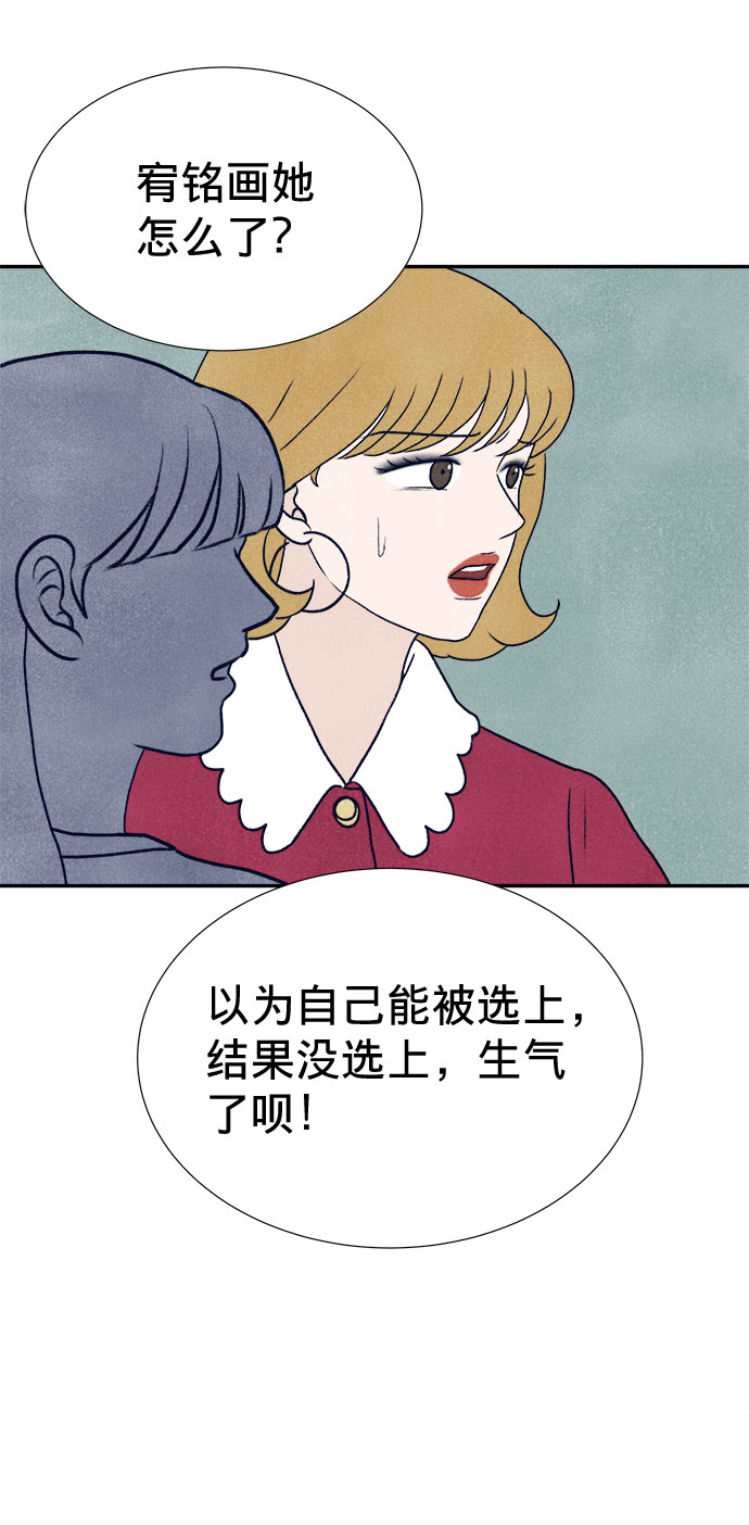 第11话103