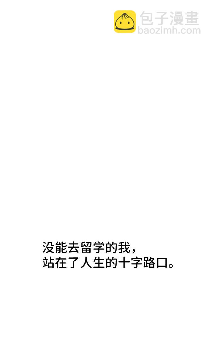 第11话116