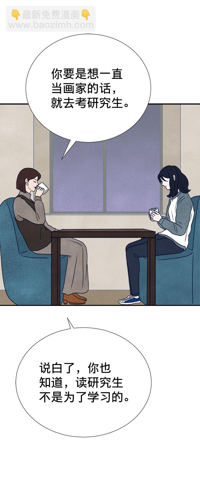 第11话117