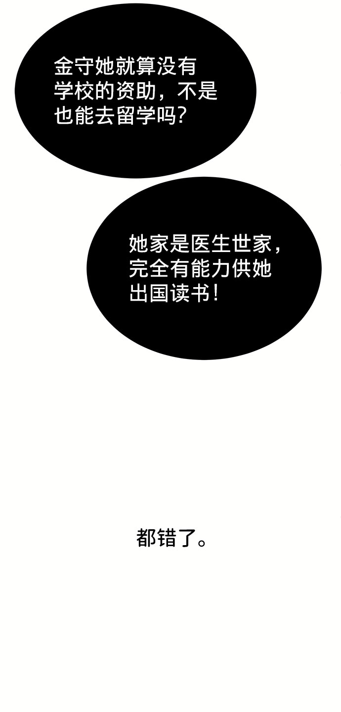 第11话127
