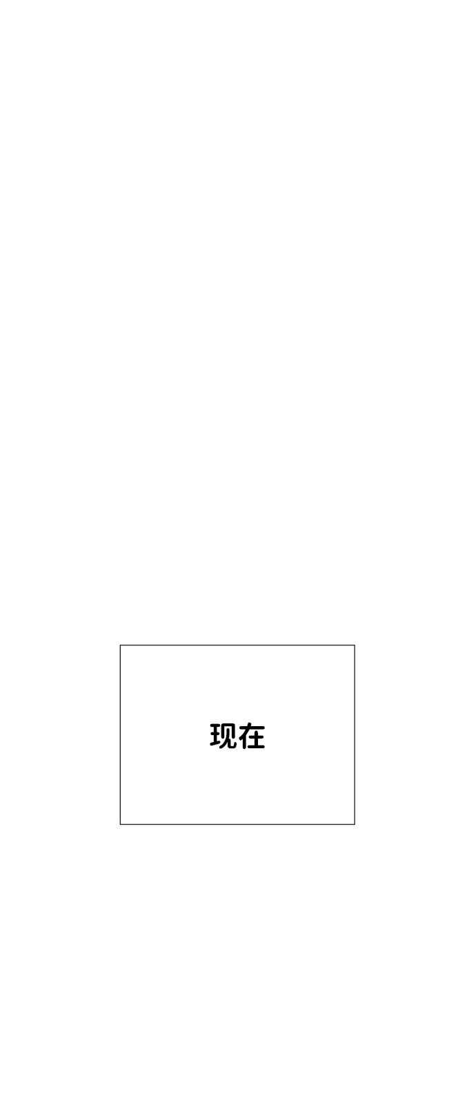 第11话137