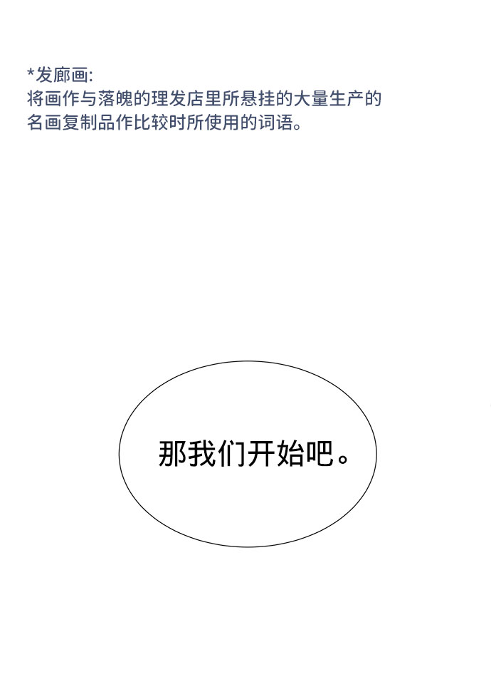 第11话14