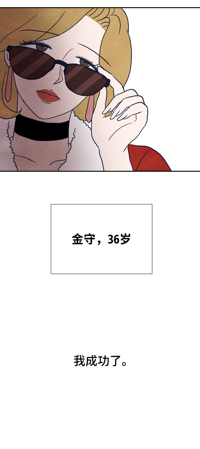 第11话143