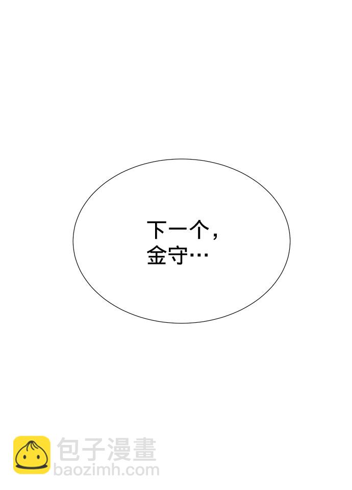 第11话18