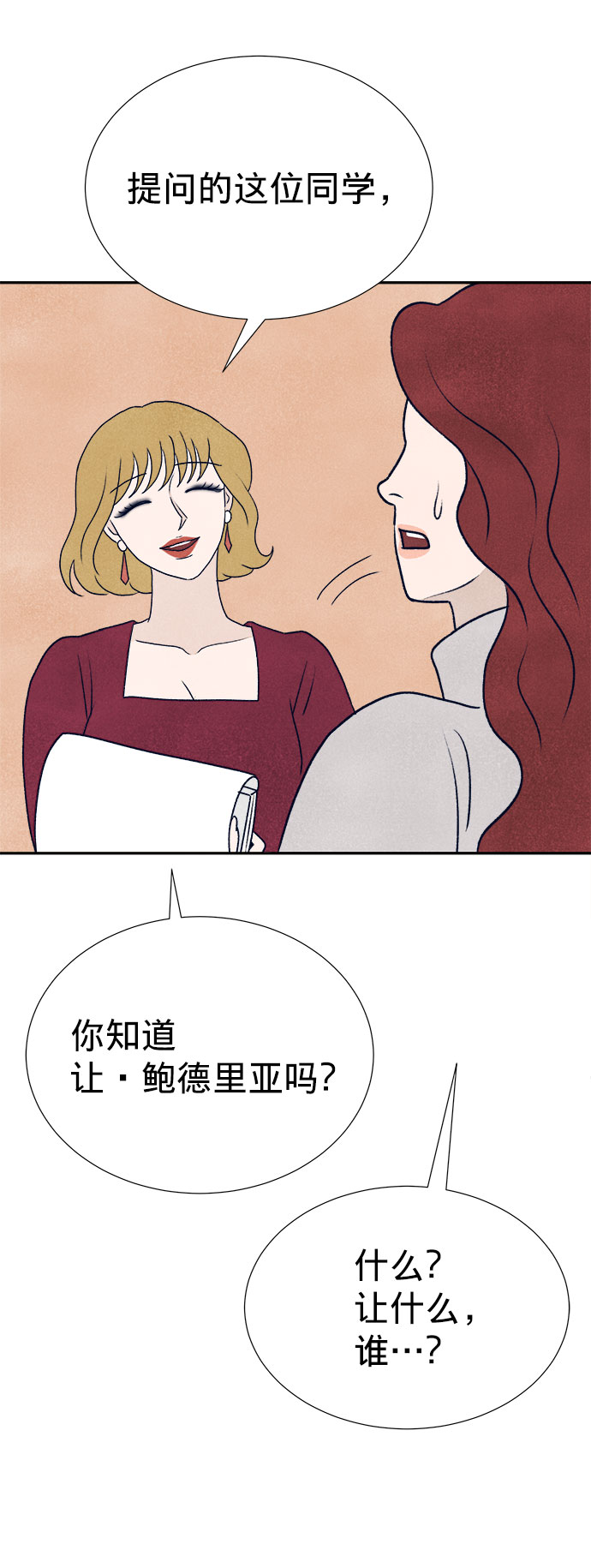 第11话23
