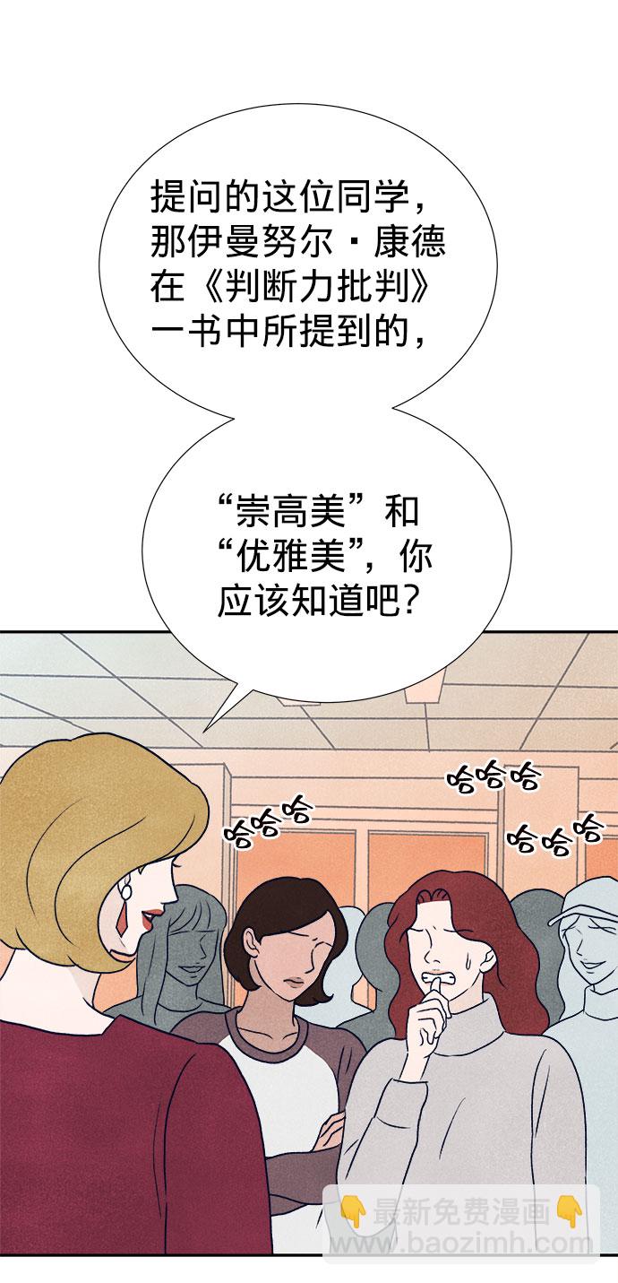 第11话25