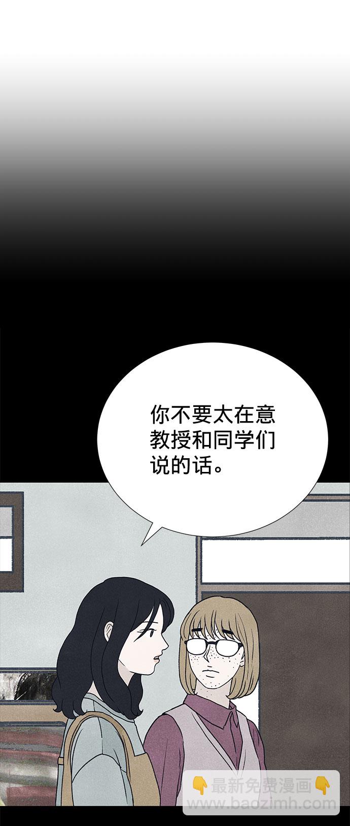 第11话33