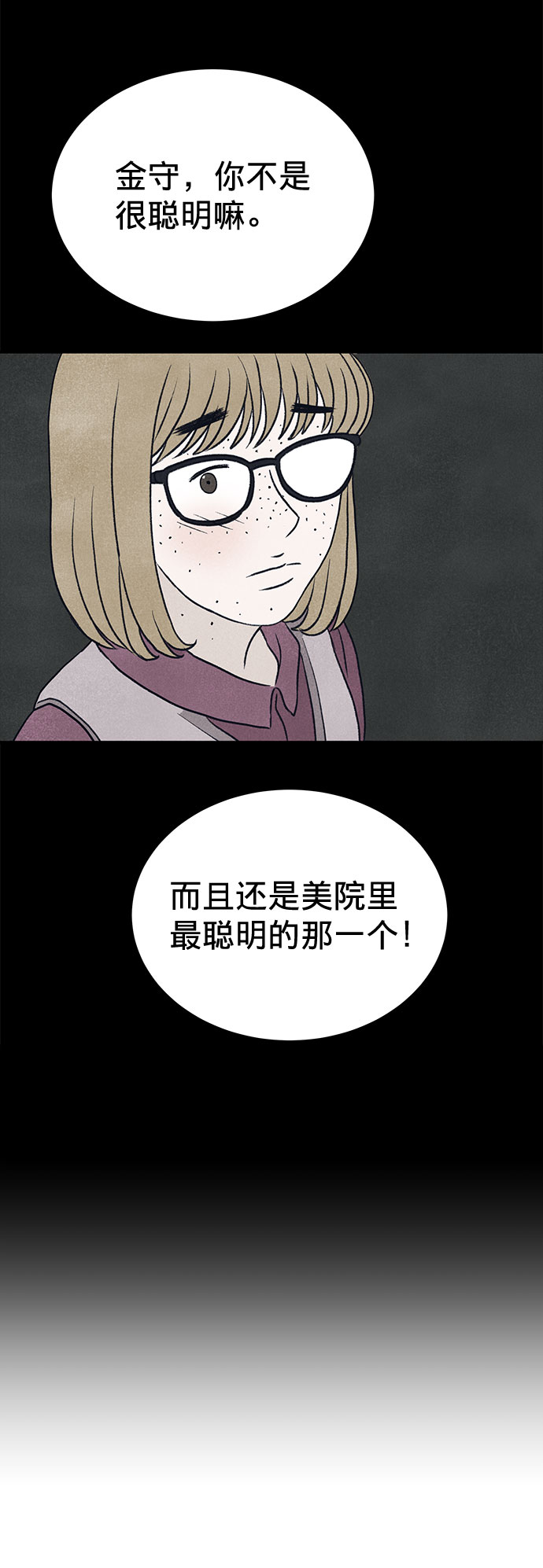 第11话36