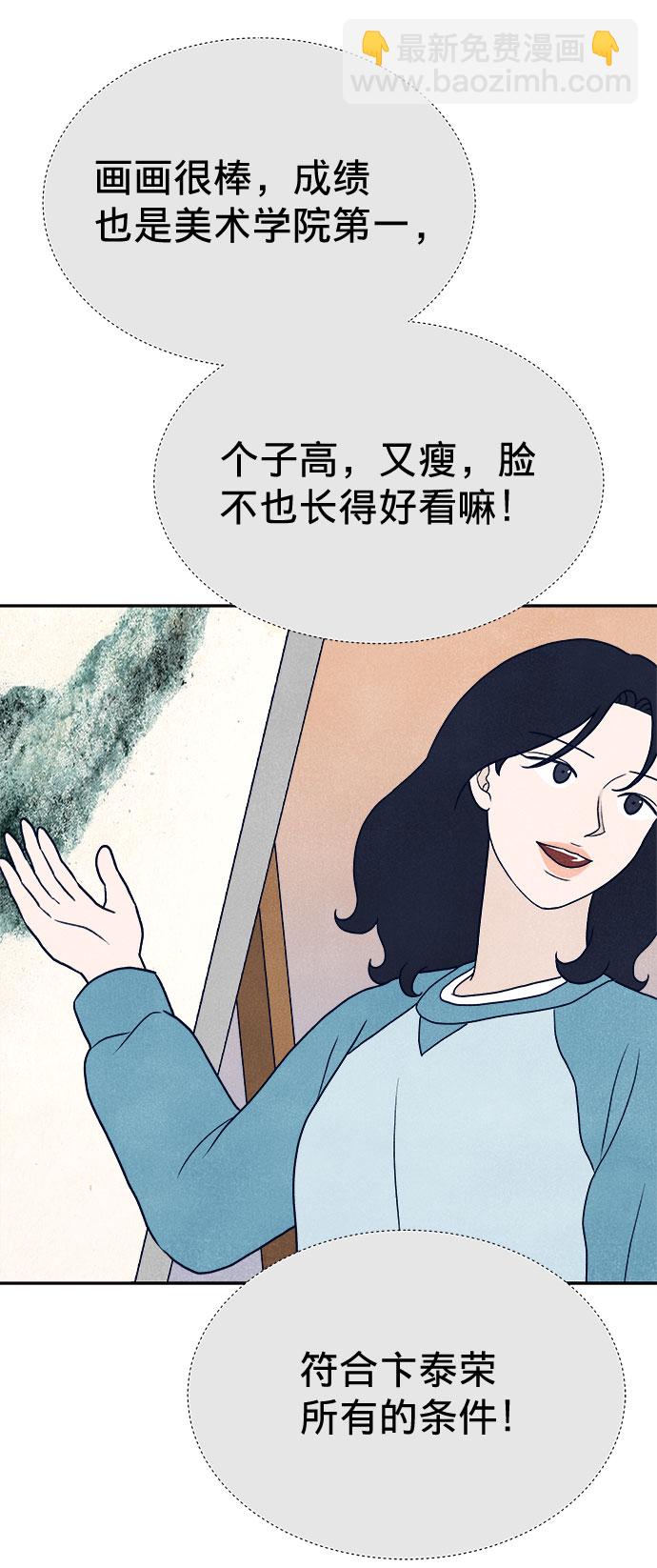 第11话40