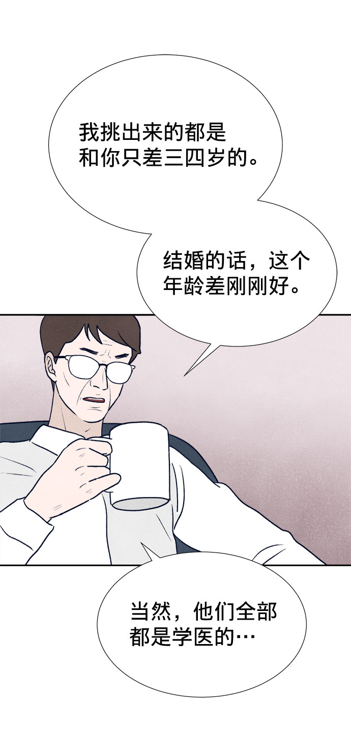 第11话51
