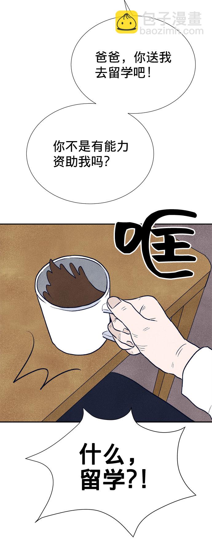 第11话54
