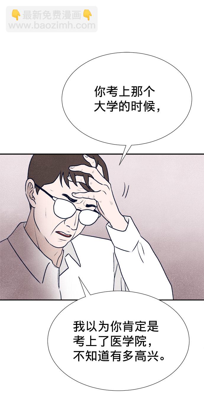 第11话55