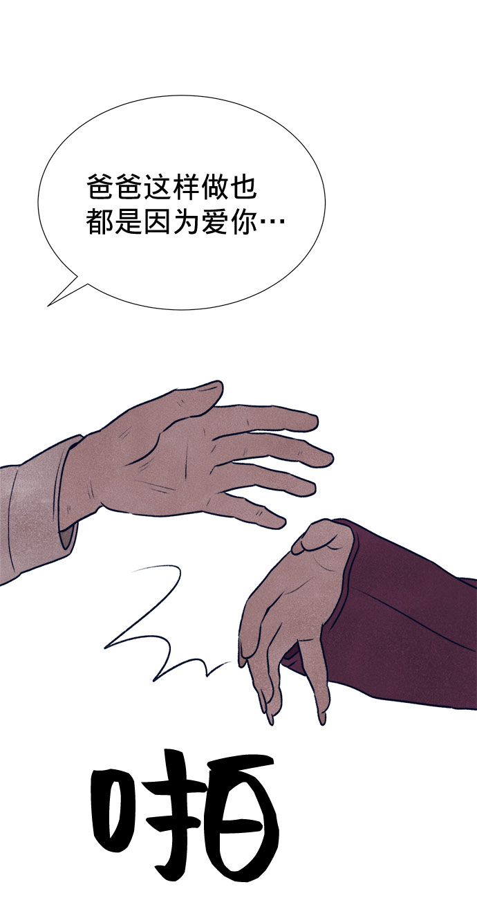 第11话59