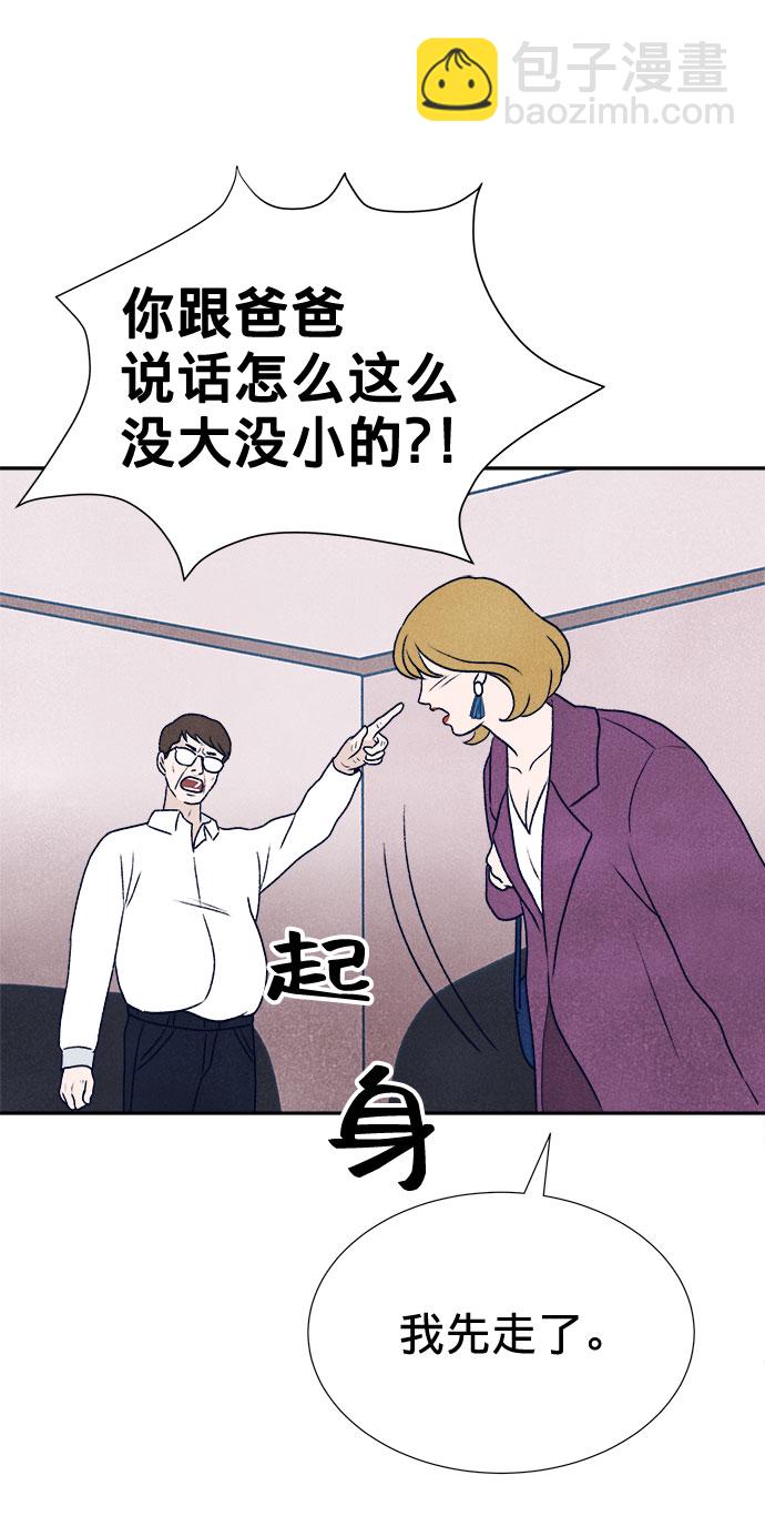 第11话62