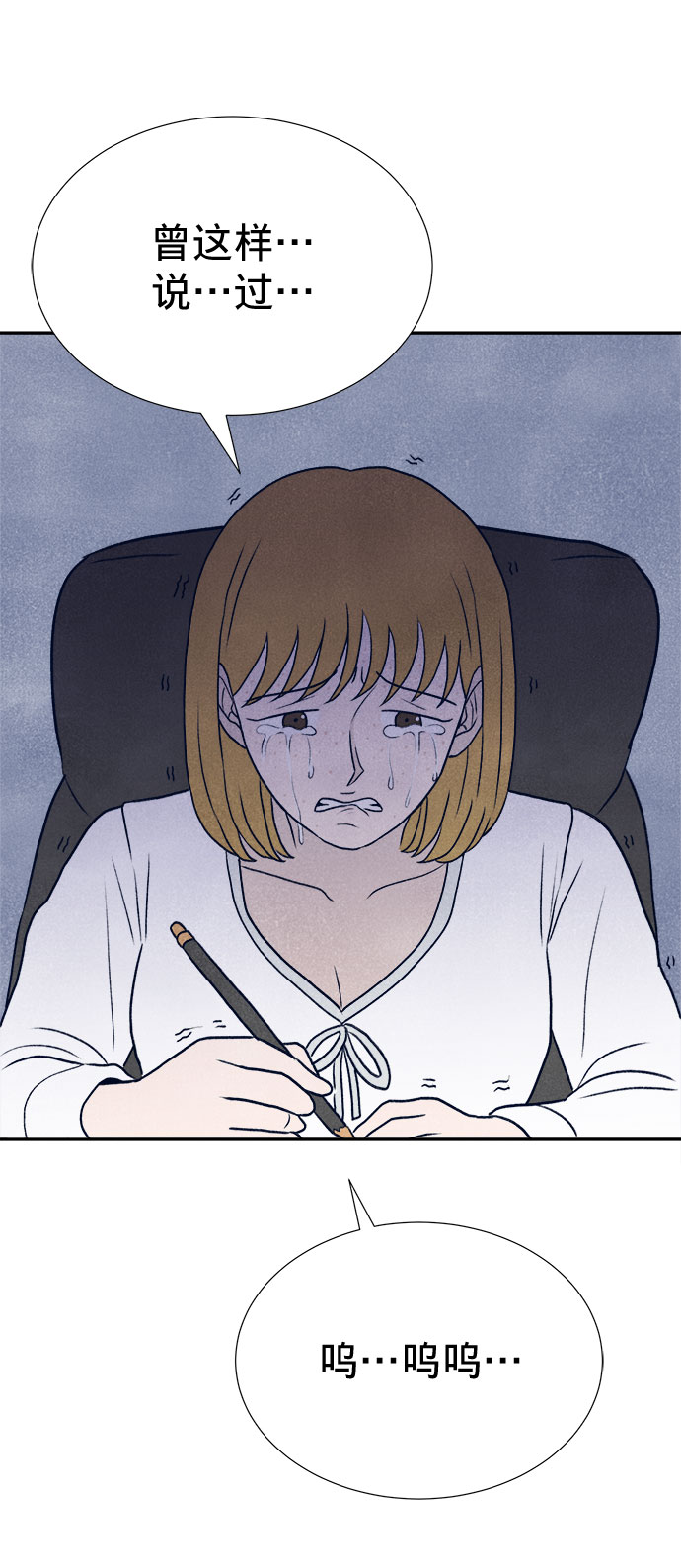 第11话68