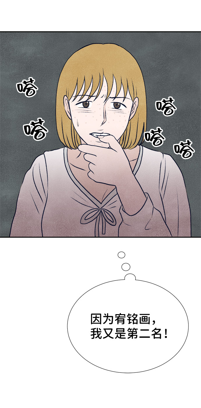 第11话73